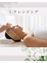 ブプラ 西尾店(BUPURA)/クレンジング