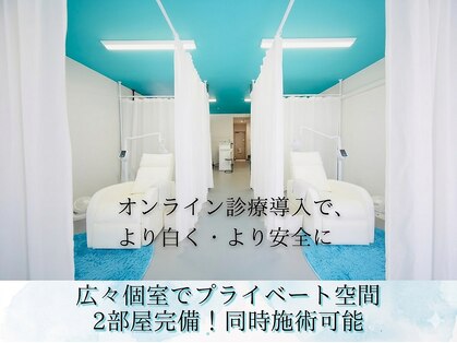 ホワイトニングビューティー 鯖江店(WHITENING BEAUTY)の写真
