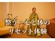 よもぐるみ 桃山台店の写真