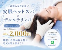 チェリッシュ 入間市金子駅店(Cherish)