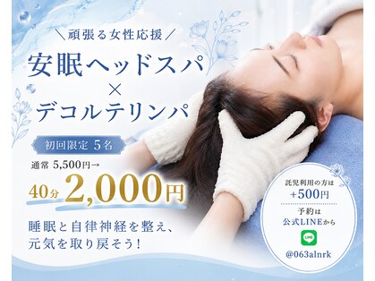 チェリッシュ 入間市金子駅店(Cherish)の写真