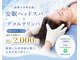 チェリッシュ 入間市金子駅店(Cherish)の写真