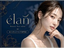 エラン(elan)