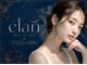 エラン(elan)の写真