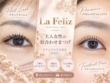 トータルビューティー ラ フェリス(Total beauty La Feliz)