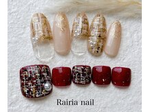 ライリア 本八幡店(Rairia)/デザインコース