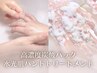 【透明感チャージ×うる艶仕上げ】高濃度炭酸美容ケア水光肌ハンドエステ