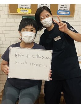 弁慶はりきゅう整体院 西大津院/お客様のお声★