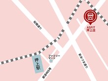 アスフィット 金町店(ASFiT)/押上店アクセス