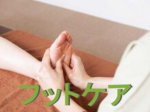 足のお疲れには『オイルフットケア』スッキリ&リラックス♪