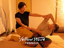 イエローストーブ テンノウジ(YellowStove TENNOJI)