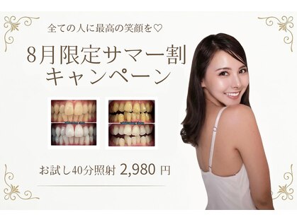 ホワイトニングショップ 所沢店の写真