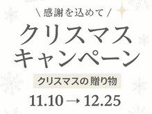 アルテ 神戸(Arte)