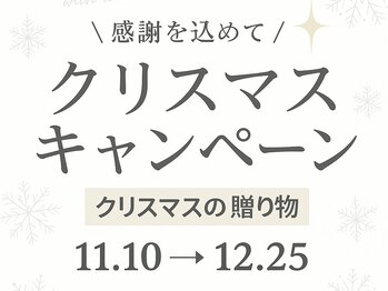 アルテ 神戸(Arte)