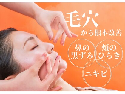 ベベ 高崎本店(Be'be')の写真