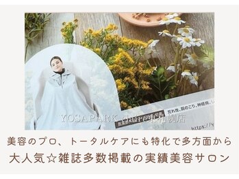 ヨサパーク クレール 東札幌店(yosa park claire)/各雑誌でも注目されてる痩身☆