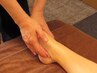 2回目以降の方～もみほぐし整体９０分
