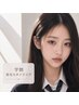 【学割U24】眉スタイリング〈間引き込〉
