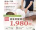 はぐくみ鍼灸整骨院の写真/【産後/マタニティ】　産後骨盤矯正