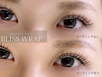 ラリノ(La lino.)の写真/圧倒的なキープ力でサロン帰りの美しさが続く★独自の特殊装着と徹底ケア！毎朝のメイクも快適に♪