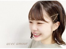 アヴェックアムール 豊田(avec amour)/マツエク