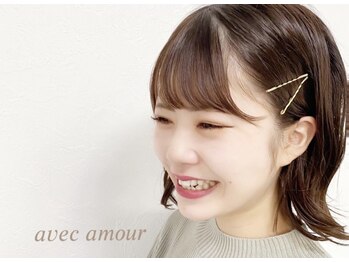 アヴェックアムール 豊田(avec amour)/マツエク