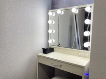 フォーゼ鍼灸整骨院/自分で好きなだけ美白ケア