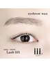 【垢抜けセット】L3リフト＋アイブロウwax ¥11,550→¥10,500
