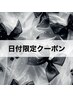【13日まで限定☆】オフ込 Wフラット70束(140本) ¥9200→¥8500