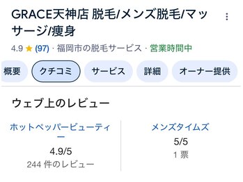 グレイス 天神店(GRACE)/