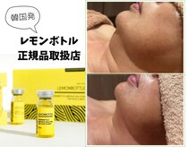 プラスファイン(+fine)の雰囲気（今話題のレモンボトル♪二重あごの脂肪はこれで決まり！）