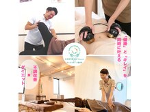 整体院 トトノウ(TotonoU)