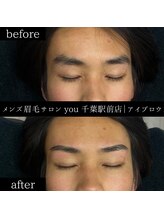 ユー 千葉駅前店(you)/メンズ眉毛/メンズ眉/千葉駅