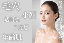 ハティア(hattia)