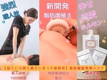 サラエクセレント 天王寺(SARA EXCELLENT)