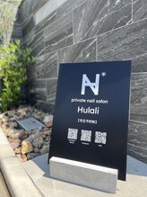 プライベートネイルサロン(private nail salon)/黒い看板が目印です！