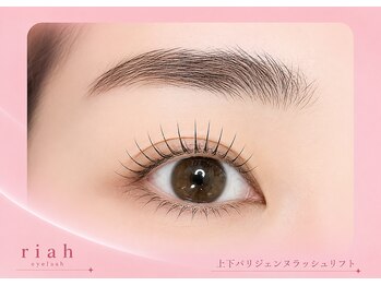 リア(riah)の写真/【河原町徒歩3分】初めての方でも納得の美しさと仕上がりに満足度◎まつ毛パーマ・パリジェンヌも対応☆