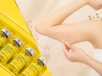 ルアナ(Luana)の写真/肌改善専門店◆【脂肪分解ケア/劇的小顔】レモンボトル(脂肪分解剤2ml)6990円◆ぷにぷに脂肪を集中ケア♪