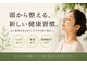 リレスト(Re:Rest)の写真/【稲毛駅徒歩5分】お仕事帰りにも通いやすい好立地◇“眠れる身体”へ整える睡眠・脳疲労改善専門院