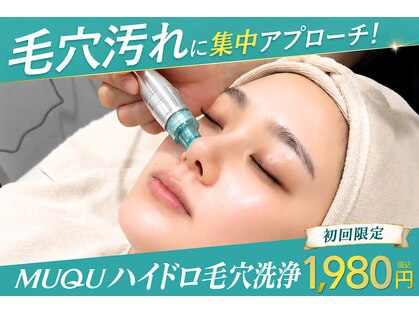 ムク 志木店(MUQU)の写真