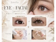 ジュエリア(Jewelia)の雰囲気（まつげエクステorパーマ×選べるフェイシャル  ）