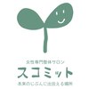 スコミットのお店ロゴ