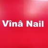 ヴィーナネイル ゆめタウン東広島店(VinaNail)のお店ロゴ