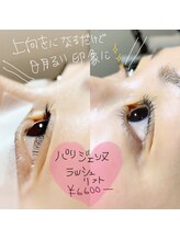 ネイルアンドアイラッシュ アリア(Alia)/parisienne