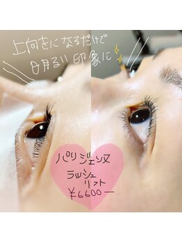 ネイルアンドアイラッシュ アリア(Alia)/parisienne