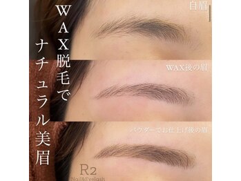 アイラッシュサロンアールツー(eyelash salon R2)/美眉アイブロウスタイリング