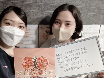 ヴィオーデ美容整体サロン 大宮店/小顔矯正と骨盤矯正で美人♪大宮