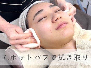 ラウレア 松山店(LAULEA)/ホットパフで優しく拭き取り