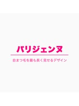 トット(totto.)/↓パリジェンヌラッシュリフト