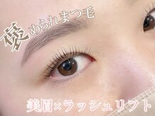 アイクイック 亀戸店(Ai Quick)/美眉×パリジェンヌ